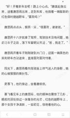 爱游戏体育app马竞赞助商